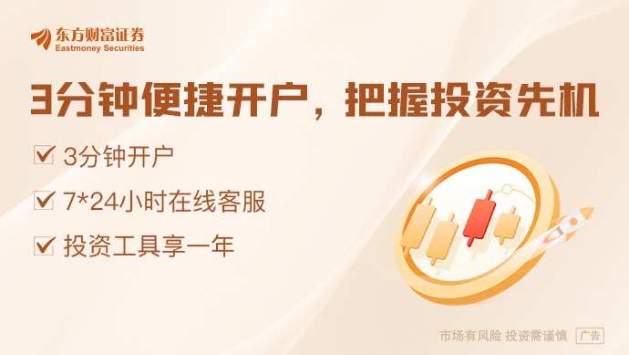四部门:探索构建智能体互联网络基础设施