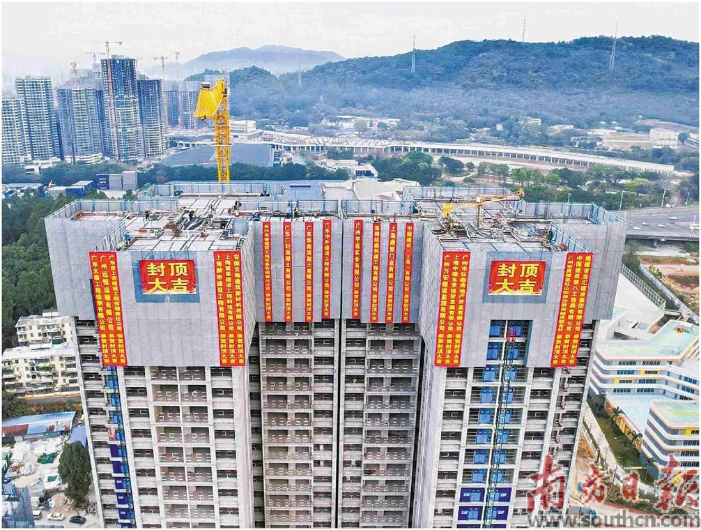 广州创新城市更新财政资金投入方式，试点“补改投”